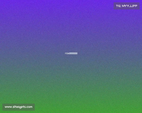 nba勇士队全场回放