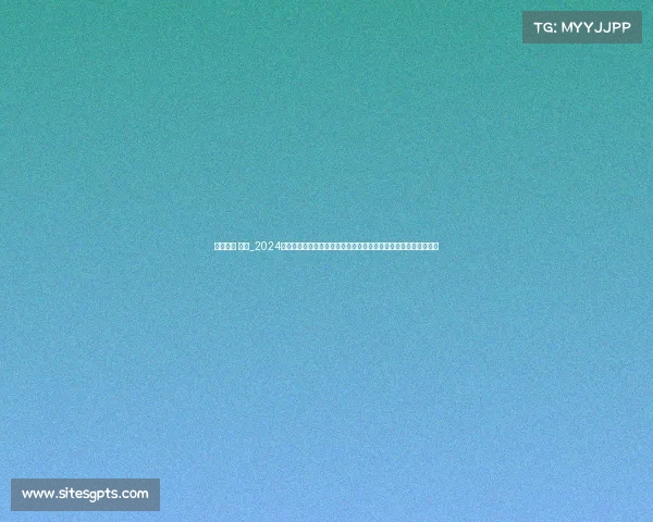 沙滩排球 赛事_2024激情夏日沙滩排球锦标赛金色沙滩热血竞技选手全力以赴决战冠军